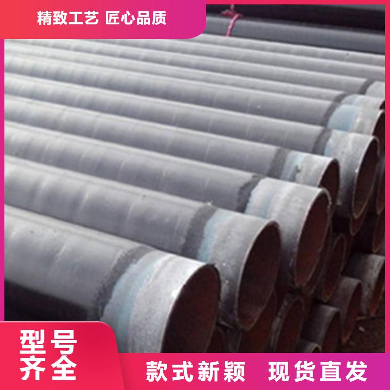 青島內(nèi)外環(huán)氧防腐鋼管品牌供貨商