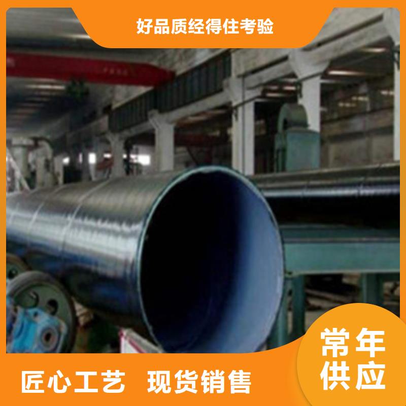 8710防腐钢管好货促销同城货源