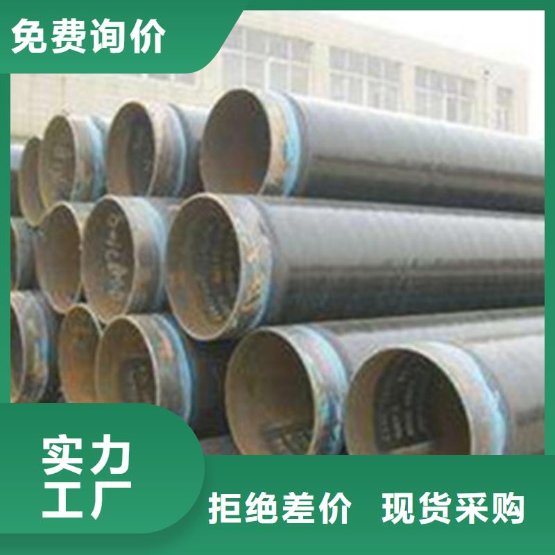 值得信賴的地埋天然氣輸送用3PE防腐鋼管以質(zhì)量求生存