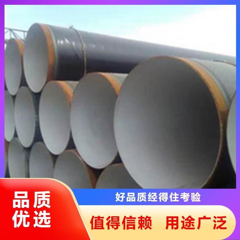 地埋燃氣管道用三層PE防腐鋼管質(zhì)量優(yōu)良現(xiàn)貨齊全售后無憂