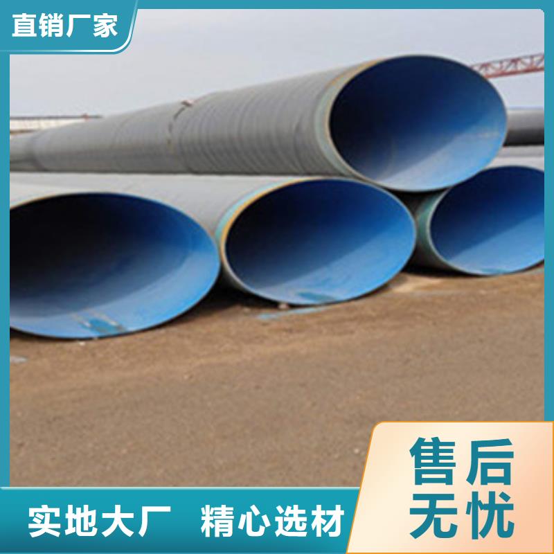 环氧树脂防腐钢管品质甄选质优价廉