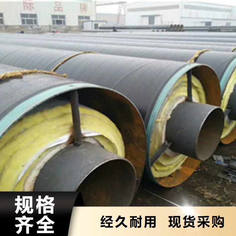 地埋保溫鋼管廠家新報(bào)價(jià)現(xiàn)貨銷售