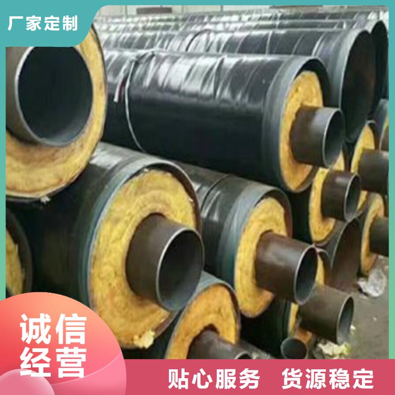 销售钢套钢保温管的厂家诚信经营质量保证