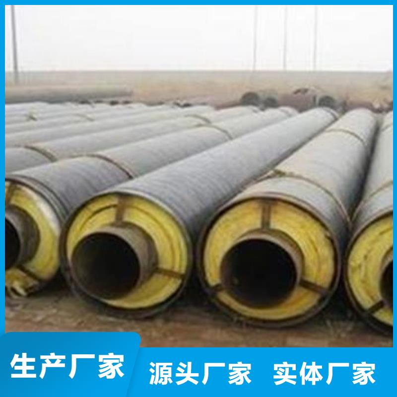 长期供应直埋钢套钢保温管诚信经营现货现发