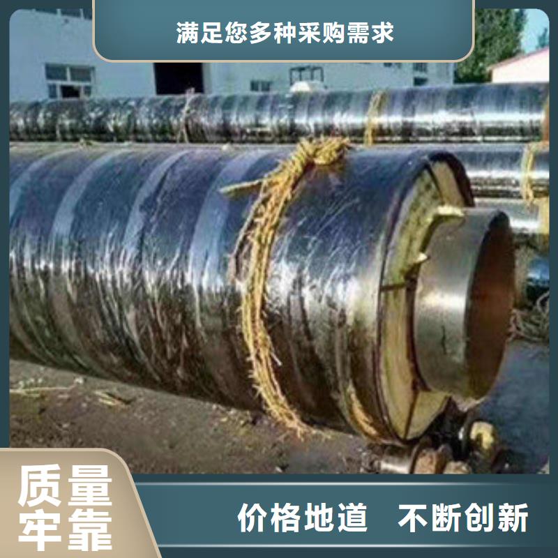 #地埋钢套钢保温管#-可定制厂家直销直供