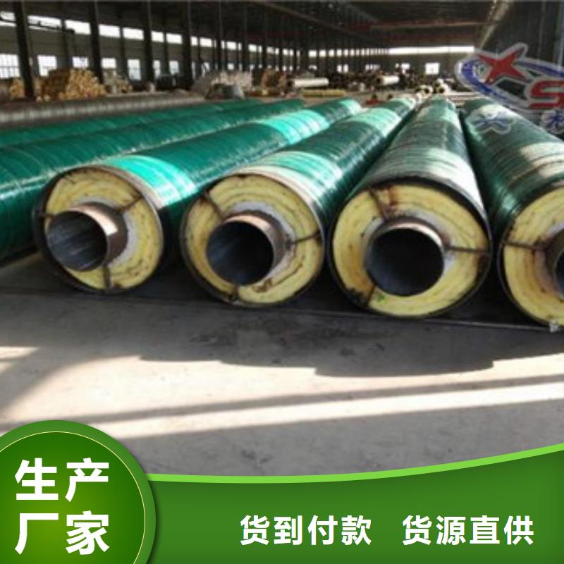 保温钢管报价好货直供
