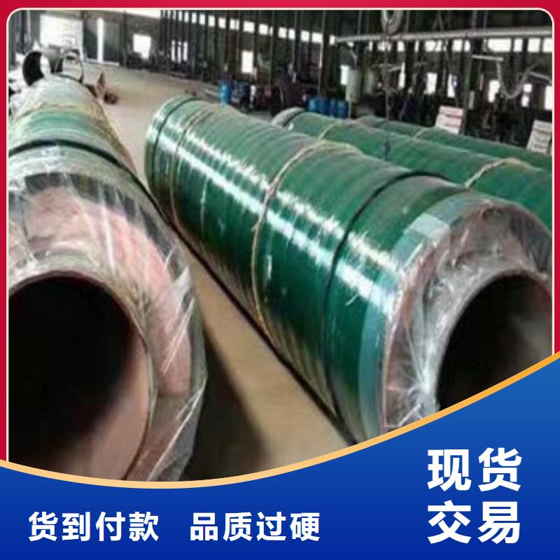 鋼套鋼防腐保溫管訂購<本地>廠家