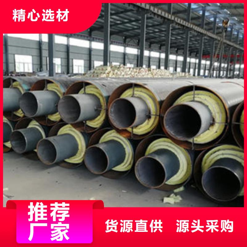 實(shí)力雄厚的鋼套鋼玻璃棉保溫管廠家國(guó)標(biāo)檢測(cè)放心購(gòu)買