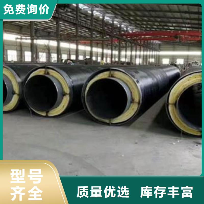 定做预制钢套钢保温管的批发商本地制造商