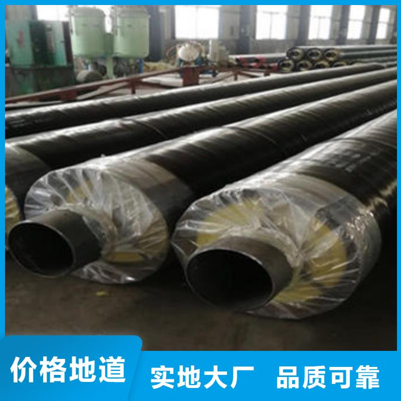 質(zhì)量合格的青島預(yù)制鋼套鋼保溫管廠家