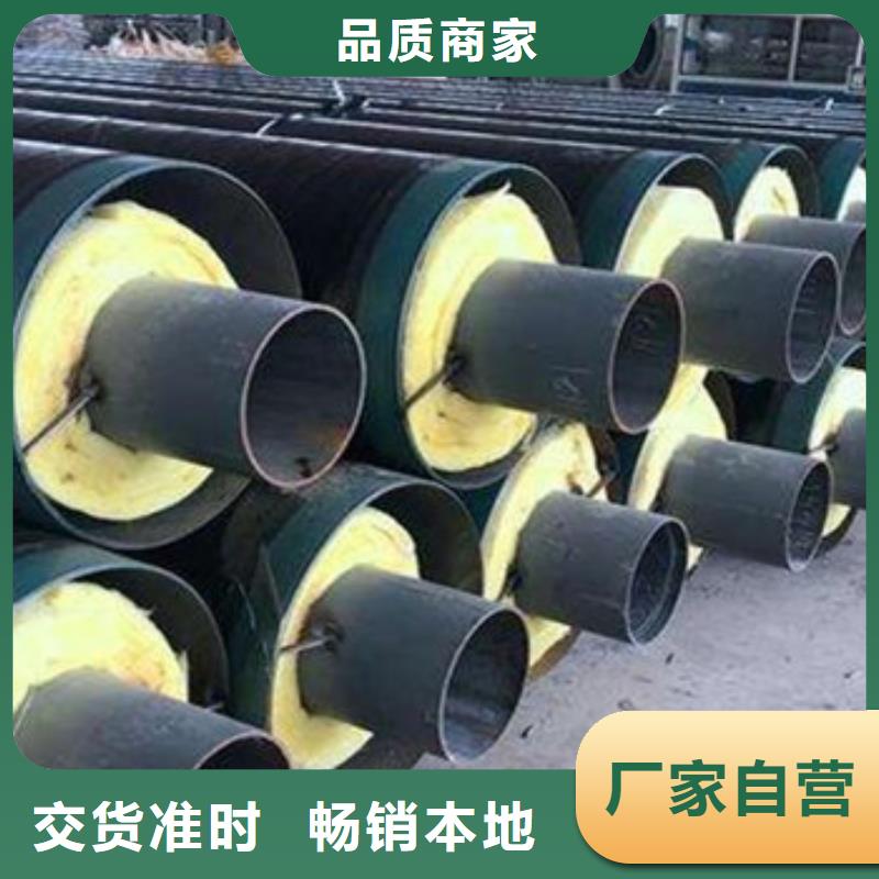 直埋钢套钢保温管价格厚道多家仓库发货