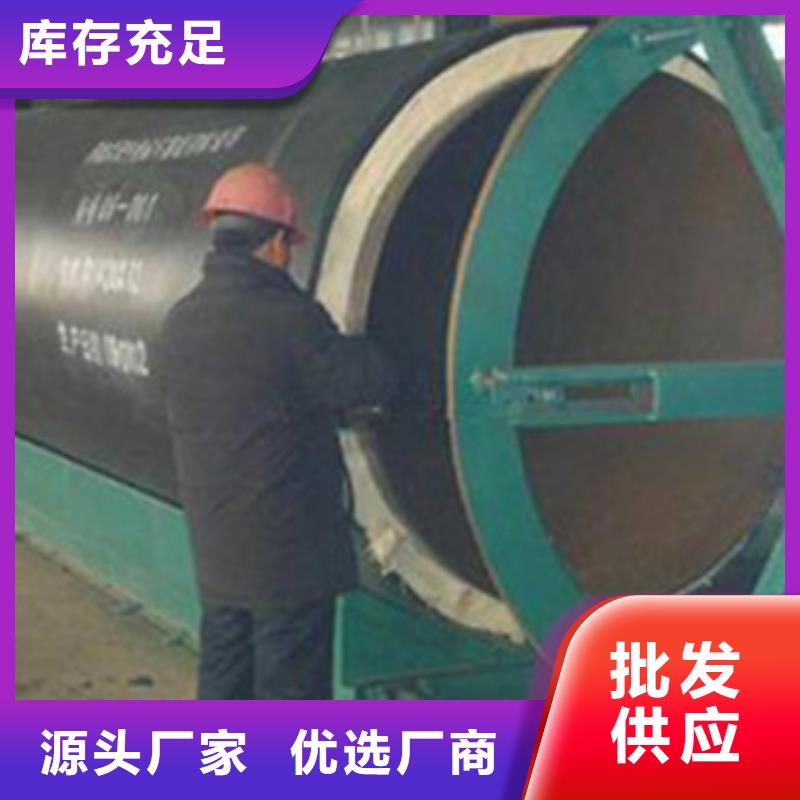 直埋钢套钢保温管_我们是厂家厂家采购