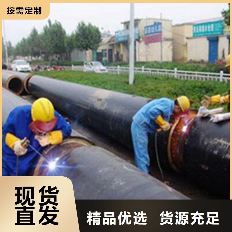 卖内滑动钢套钢保温管的销售厂家本地服务商
