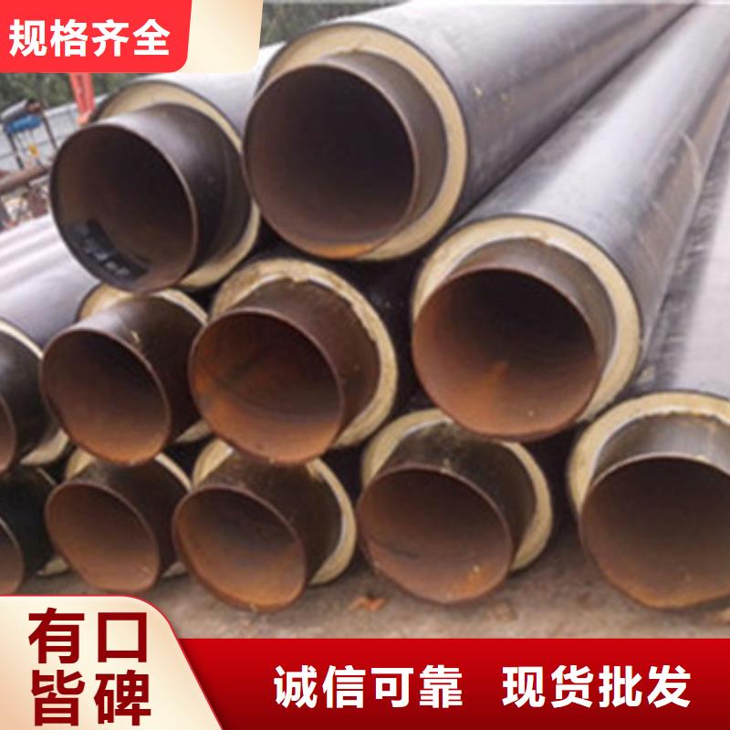 保溫螺旋鋼管品質(zhì)優(yōu)越本地制造商