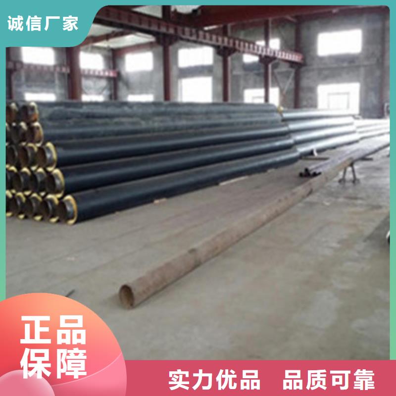 #钢套钢复合保温钢管#厂家现货本地生产商