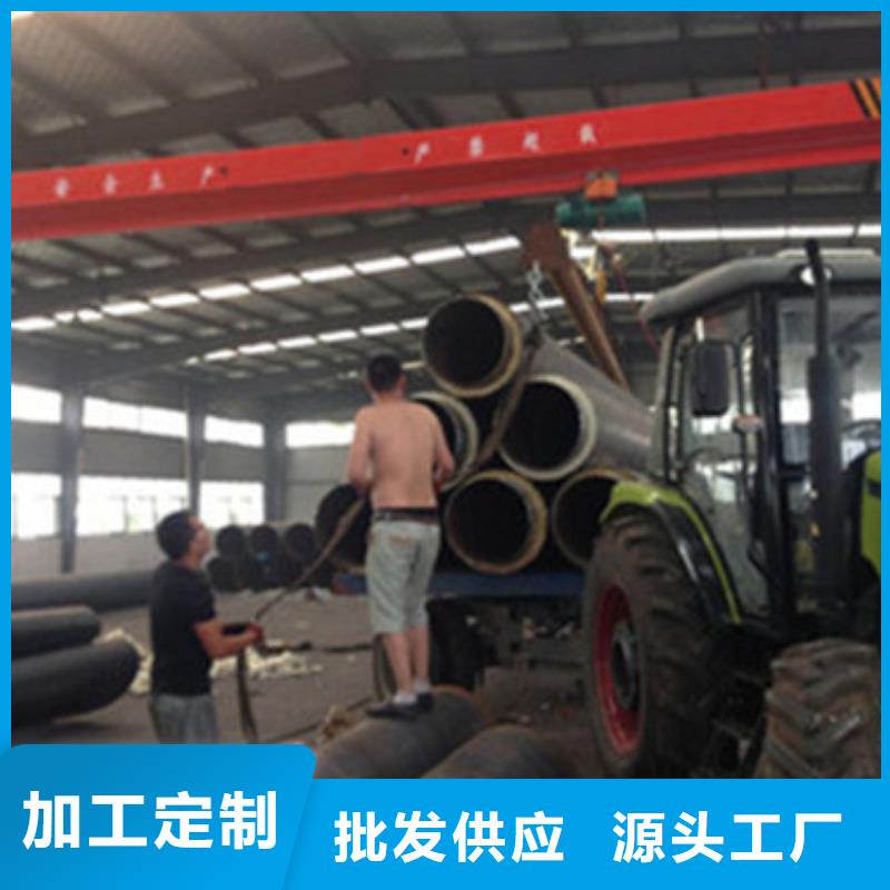 供應(yīng)地埋鋼套鋼保溫管_廠家品質(zhì)卓越