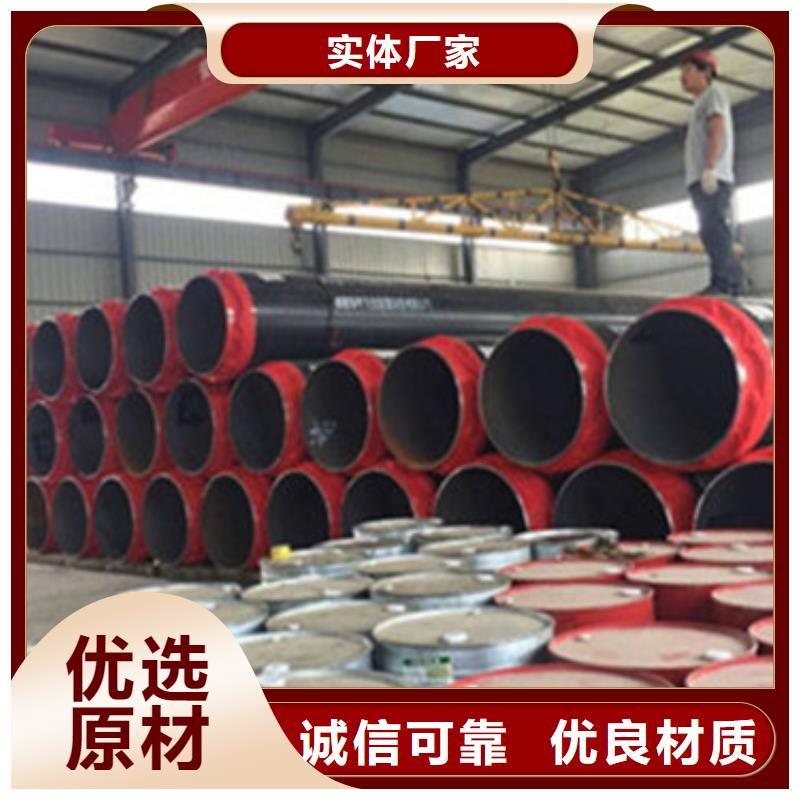 性价比高的预制直埋保温管厂家符合标准