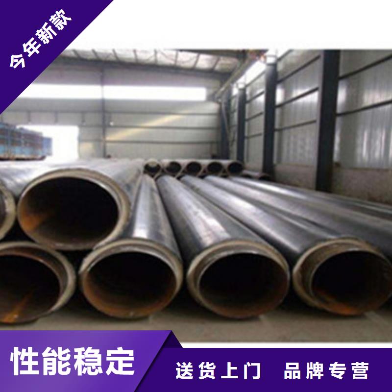 甄选：聚乙烯预制保温管厂家当地品牌