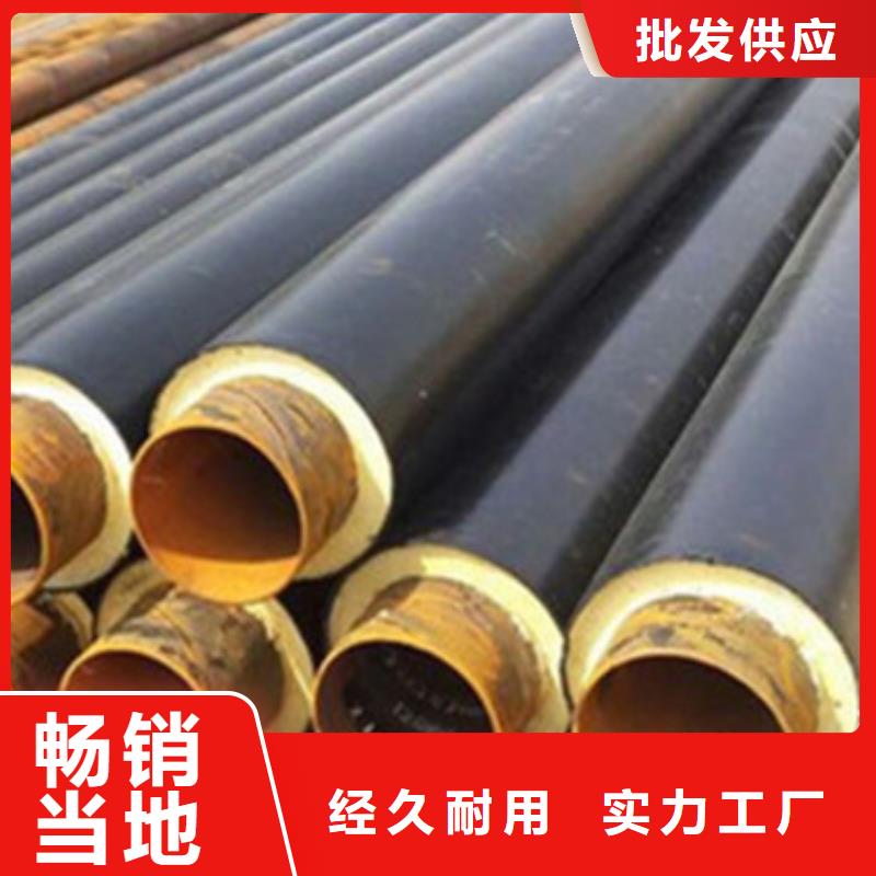 预制保温管规格齐全的厂家品牌大厂家