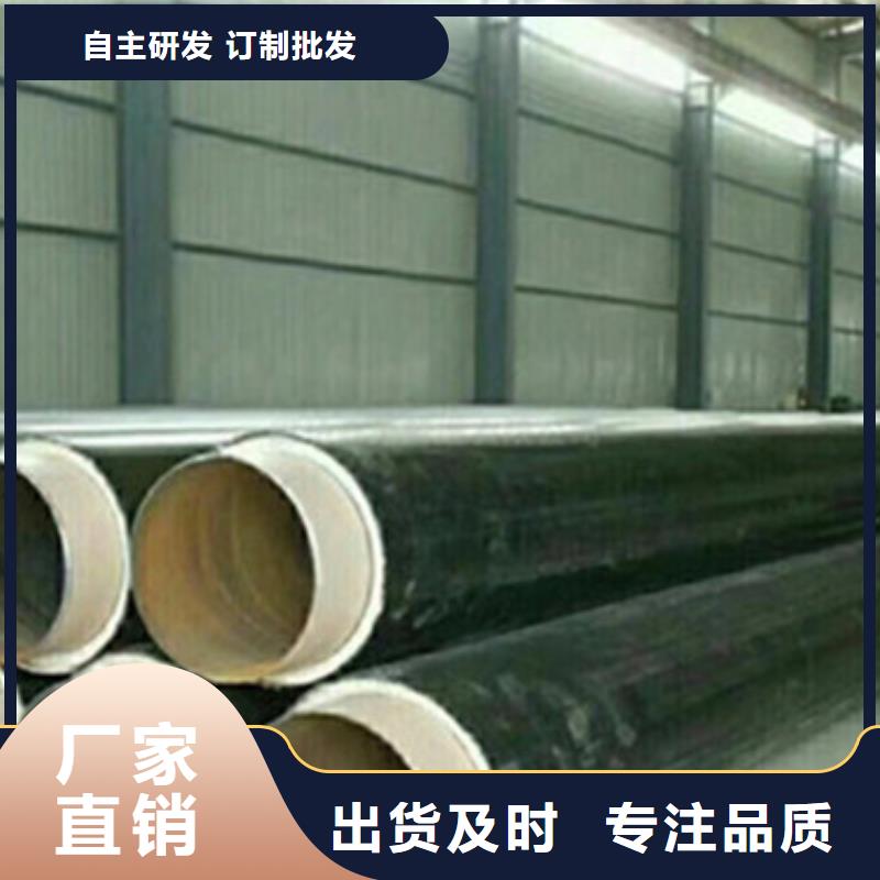 ​聚氨酯泡沫保温管选择我们明智现货批发