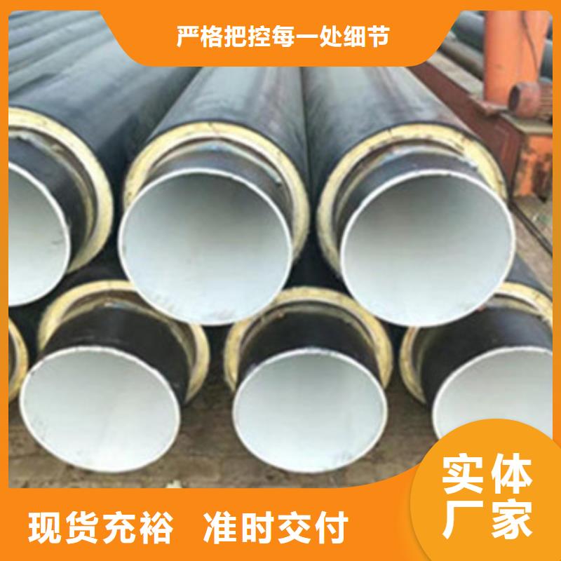 2025专业定制#聚氨酯保温管公司#欢迎咨询准时交付