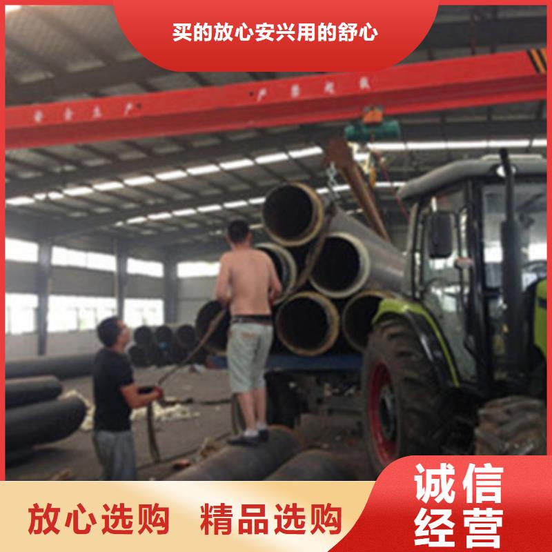 直埋發(fā)泡保溫管-直埋發(fā)泡保溫管規(guī)格全同城貨源