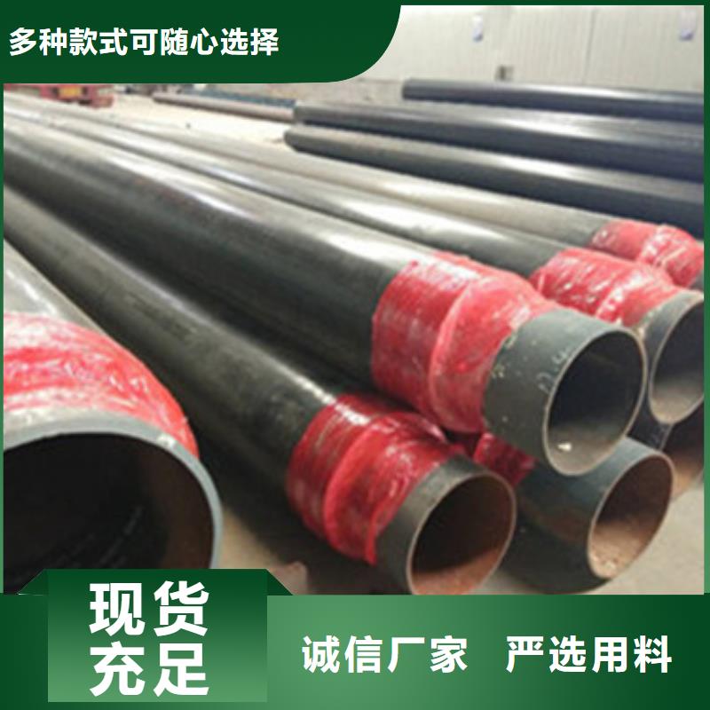 聚乙烯直埋保溫管實(shí)力批發(fā)廠家供應(yīng)采購