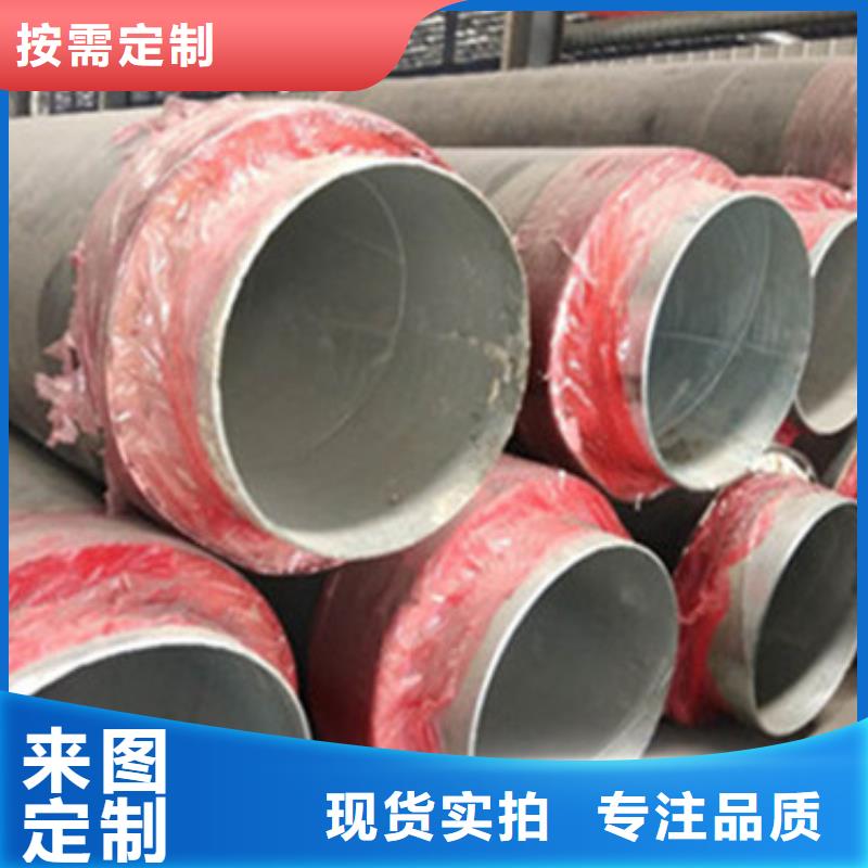 货源充足的聚乙烯外护保温管实力厂家欢迎新老客户垂询
