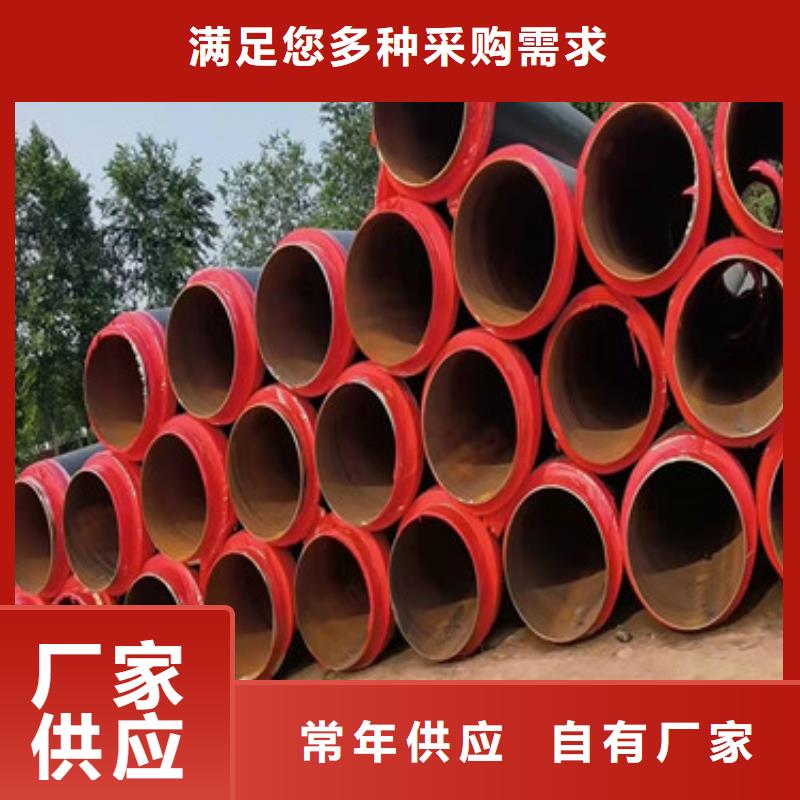 生產(chǎn)預制直埋保溫管的批發(fā)商庫存量大