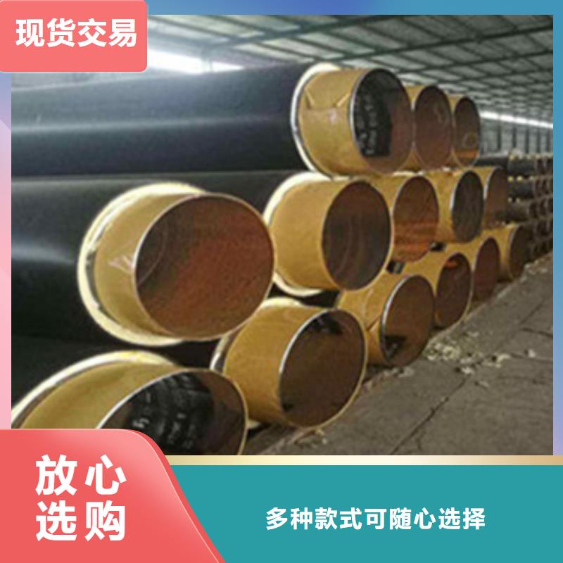 【预制直埋保温管】环氧树脂防腐钢管厂家一致好评产品本地厂家