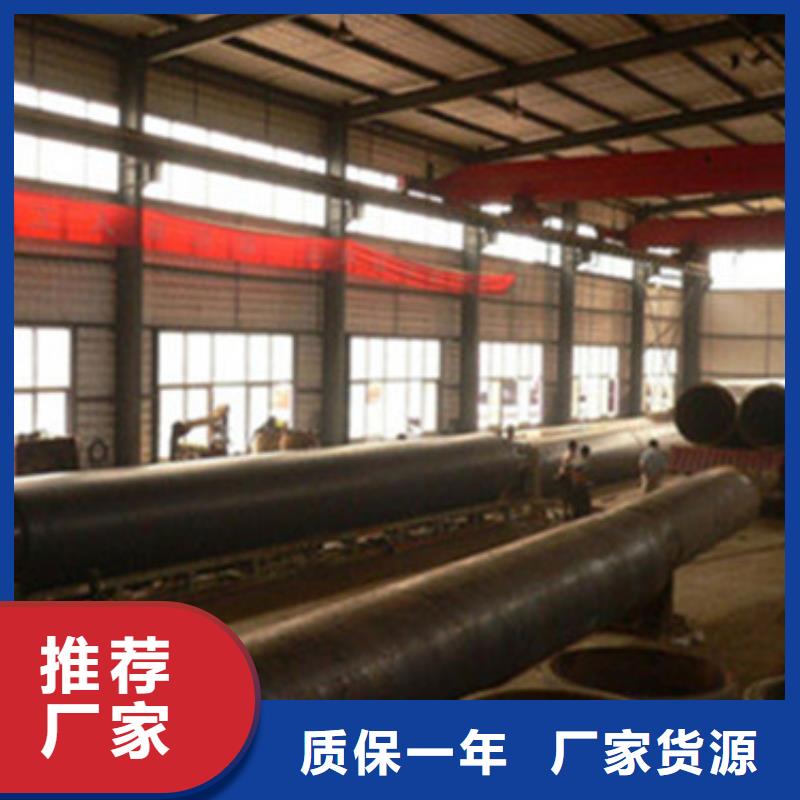預(yù)制直埋保溫管螺旋鋼管質(zhì)量不佳盡管來找我當(dāng)?shù)貜S家