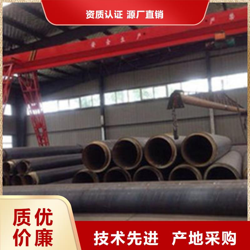 預(yù)制直埋保溫管報價及時當(dāng)?shù)毓?yīng)商