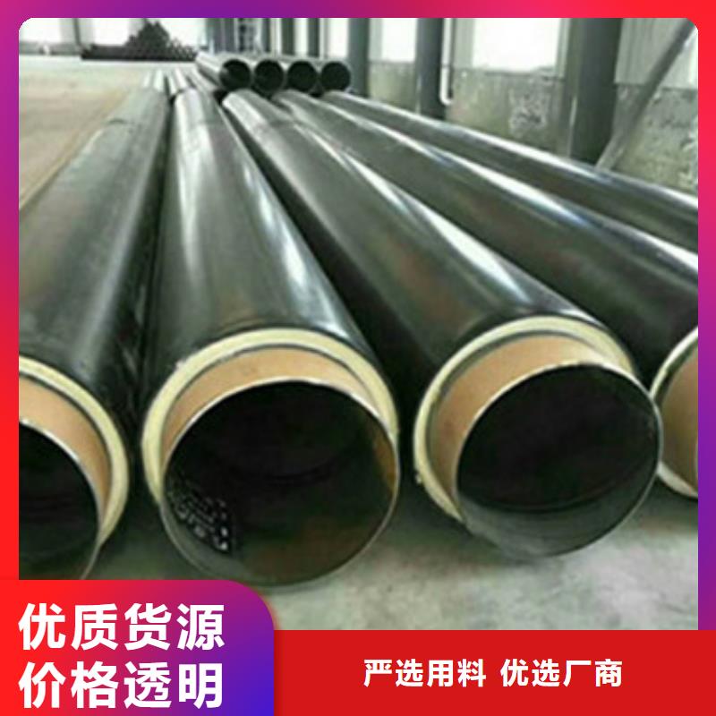 優(yōu)質(zhì)聚氨酯供熱管的經(jīng)銷商精挑細選好貨