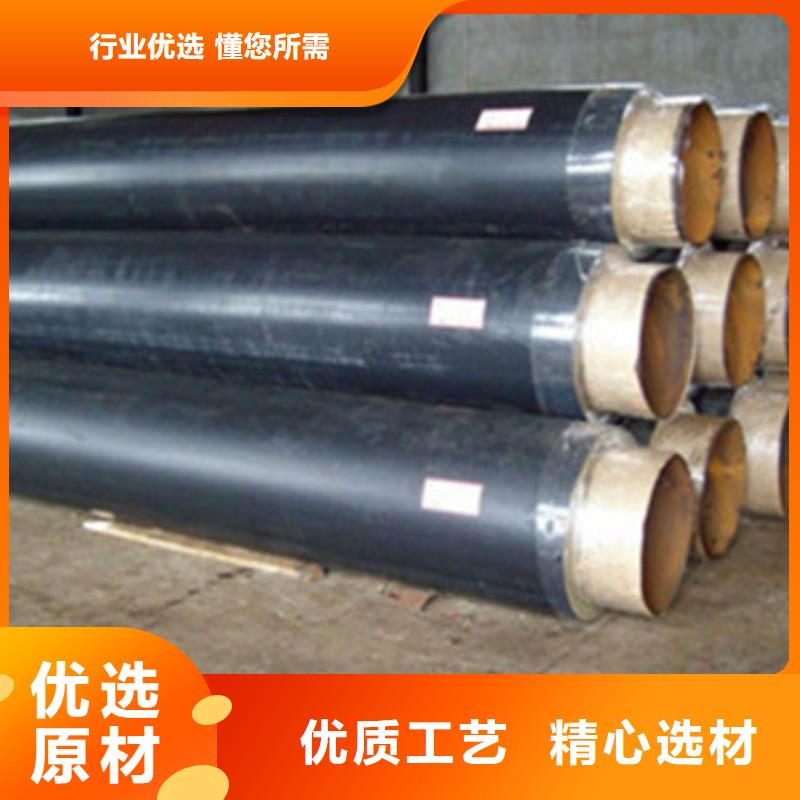 【預(yù)制直埋保溫管】3PE防腐鋼管高品質(zhì)現(xiàn)貨銷售優(yōu)選廠家