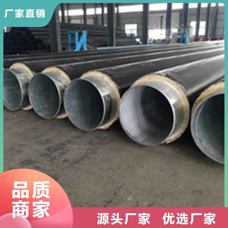价格低的聚氨酯发泡保温管本地厂家一致好评产品