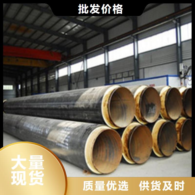 预制直埋保温管外pe内ep涂塑钢管匠心制造定制销售售后为一体