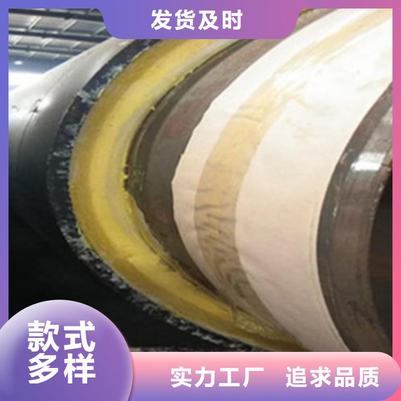预制直埋保温管环氧树脂防腐钢管厂家专业完善售后当地经销商