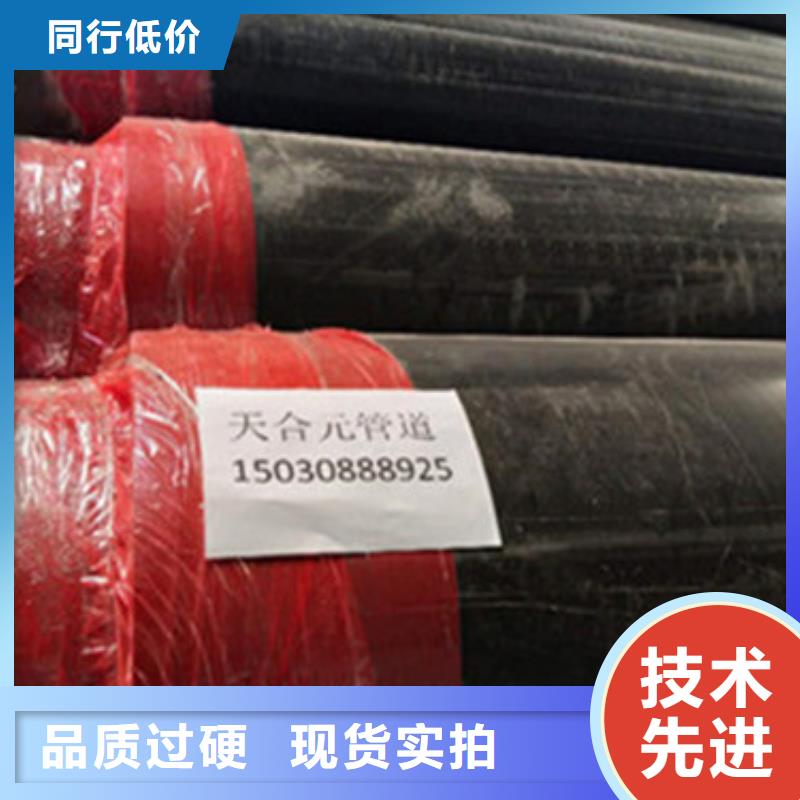 聚氨酯发泡保温管资讯一致好评产品