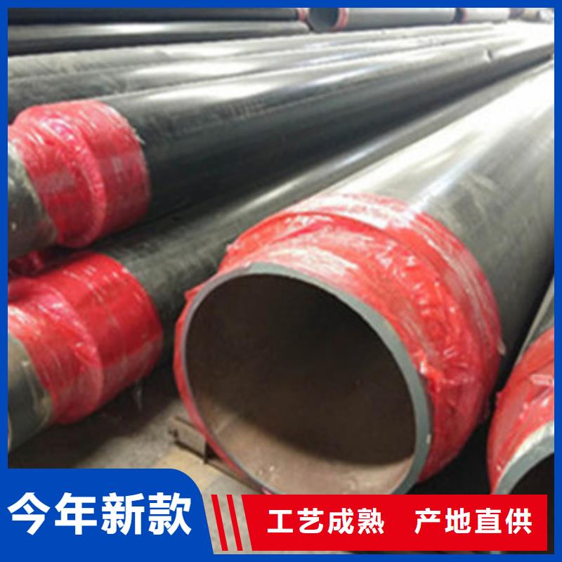 高温输热用预制直埋保温管的保温现货齐全符合行业标准