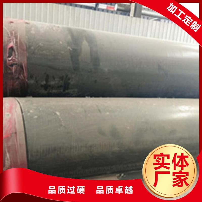 ?聚氨酯保溫直縫鋼管、聚氨酯保溫直縫鋼管生產(chǎn)廠家-型號(hào)齊全本地經(jīng)銷商