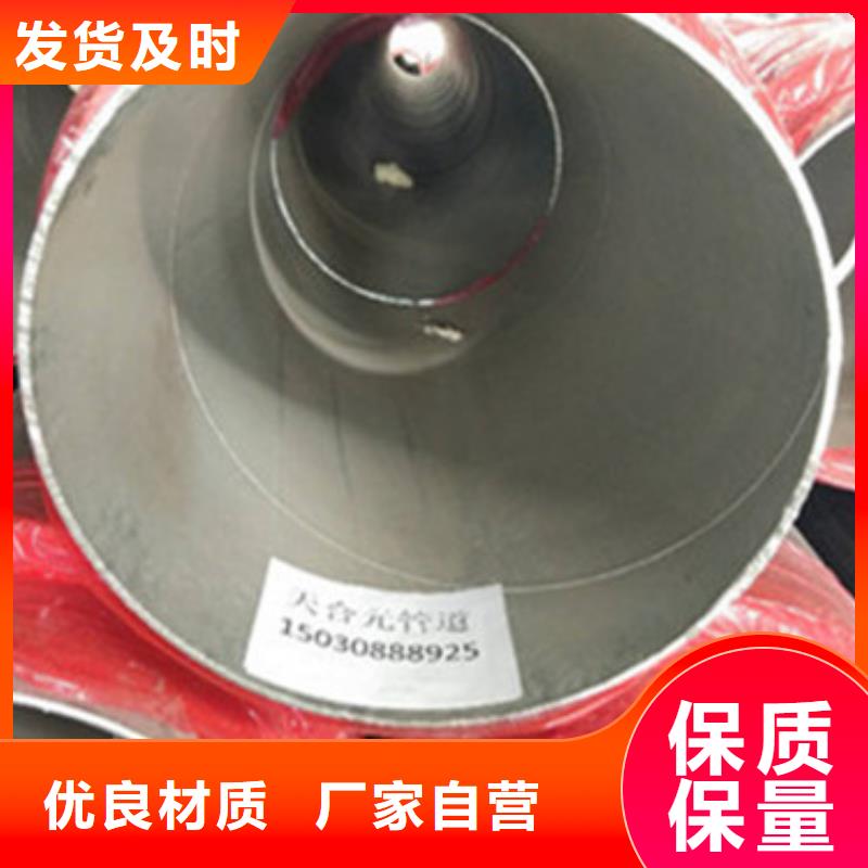 定制聚氨酯复合预制保温管的销售厂家同城公司
