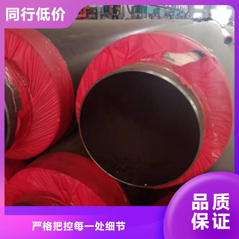 聚乙烯外护套保温钢管-聚乙烯外护套保温钢管品质保证实力优品