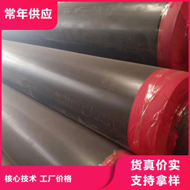 预制直埋保温管环氧树脂防腐钢管厂家产品性能工厂采购