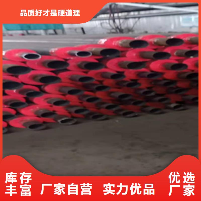 地埋保温管厂家供应批发当地厂家