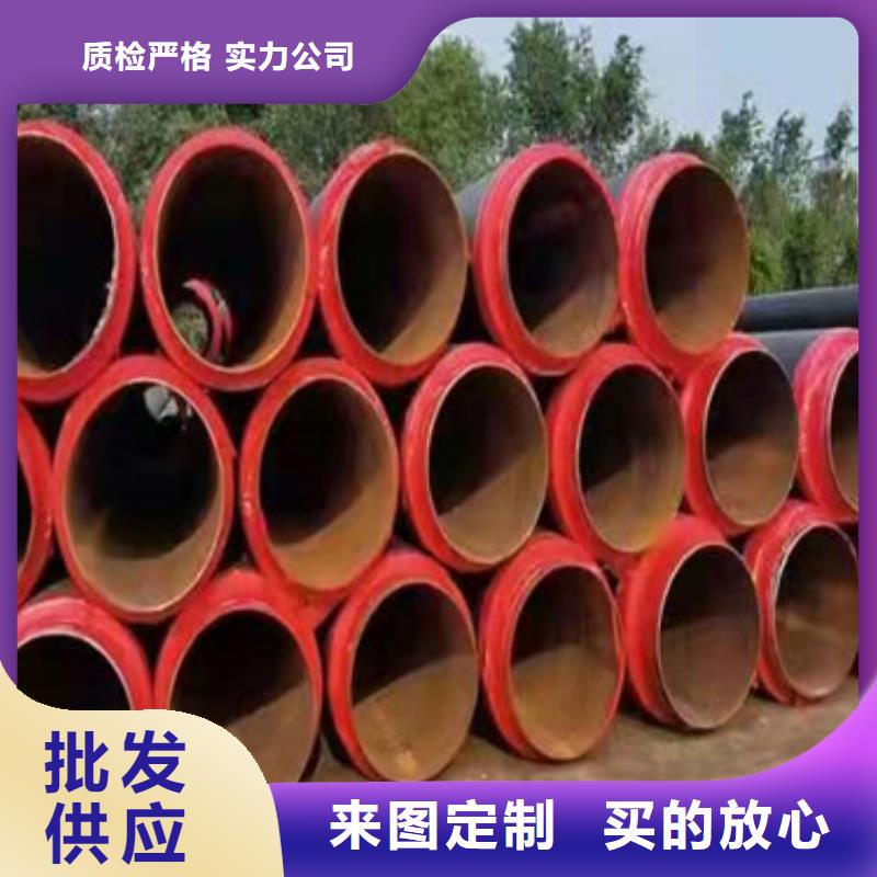 【图】直埋管道保温管厂家当地生产商