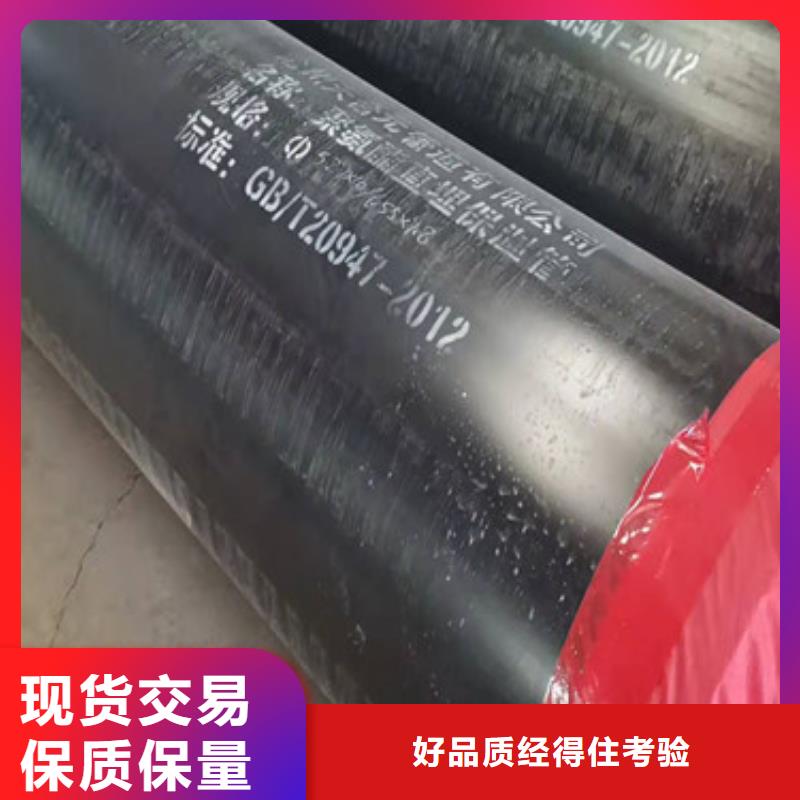 銷售聚氨酯黑夾克保溫鋼管_精選廠家定制定做