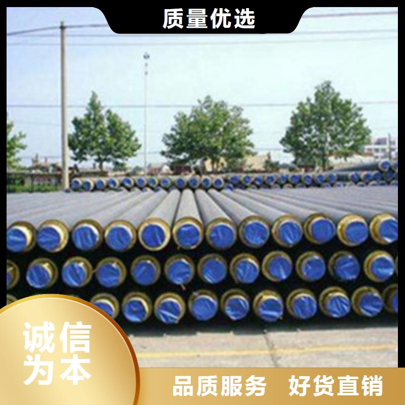 发货速度快的黑夹克聚氨酯直埋保温管销售厂家同城供应商