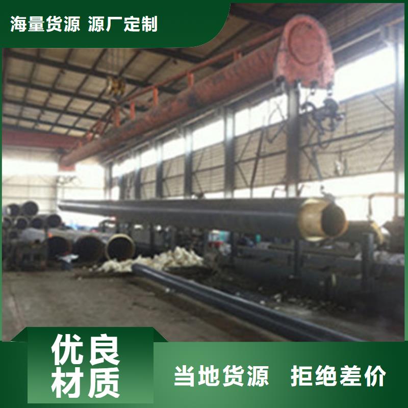 【图】地埋保温管厂家批发生产加工