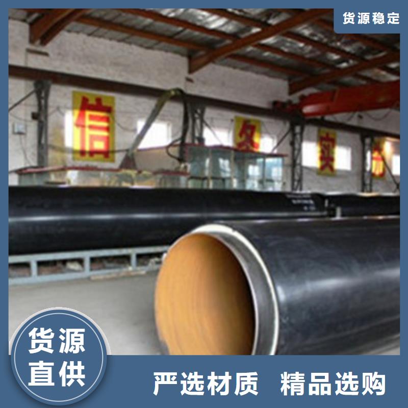 的热力管道聚氨酯保温钢管生产厂家真诚合作