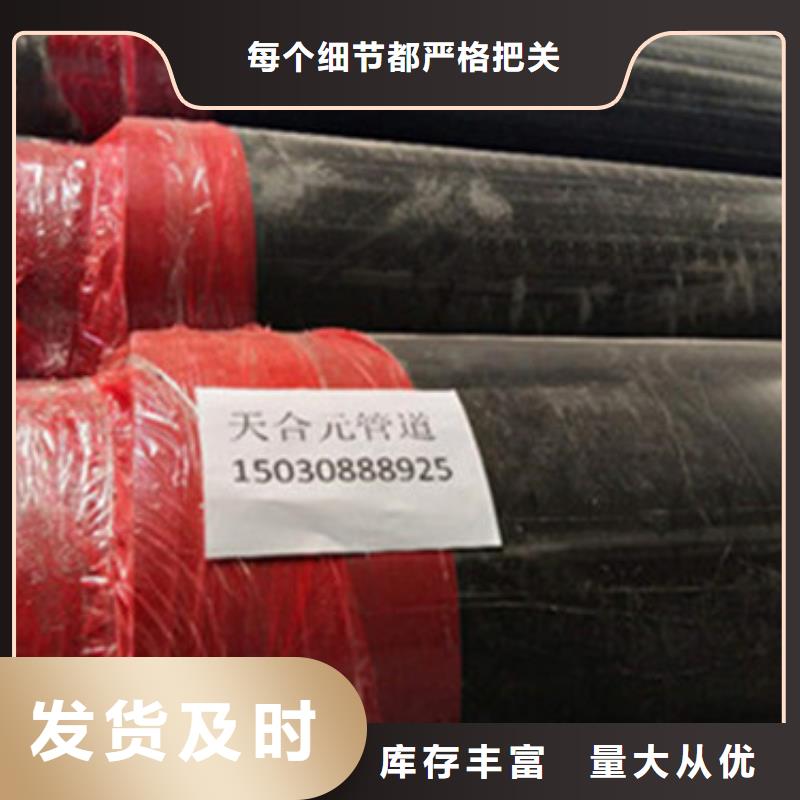 卖预制聚氨酯直埋保温管的当地厂家真材实料